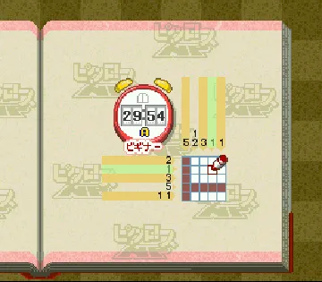 Picross NP Vol. 1 (Japan) (NP) screen shot game playing